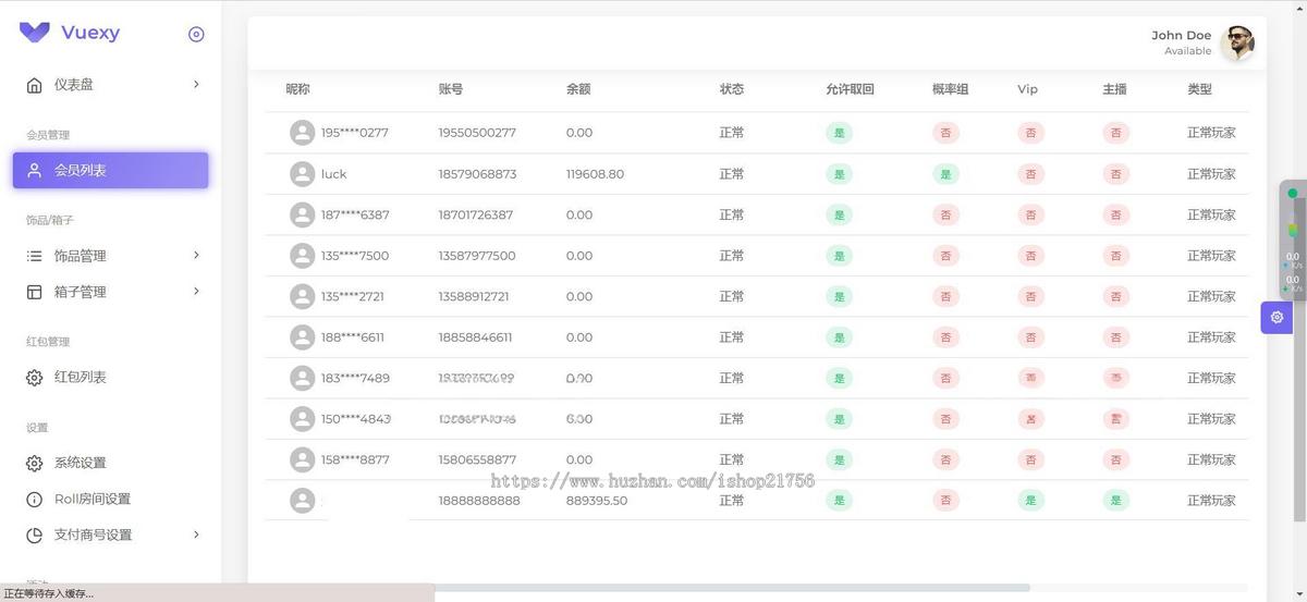 仿CSGO盲盒开箱源码盲盒商城源码盲盒开箱源码潮物盲盒商城源码-源码