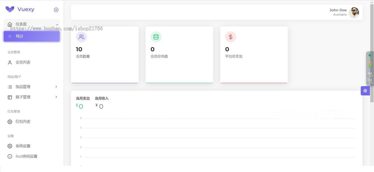 仿CSGO盲盒开箱源码盲盒商城源码盲盒开箱源码潮物盲盒商城源码-源码