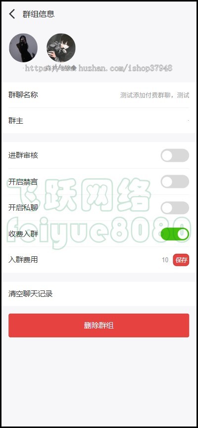 新版本多语言H5即时通讯PHP在线聊天源码社交聊天网页沟通群聊工具聊天红包源码