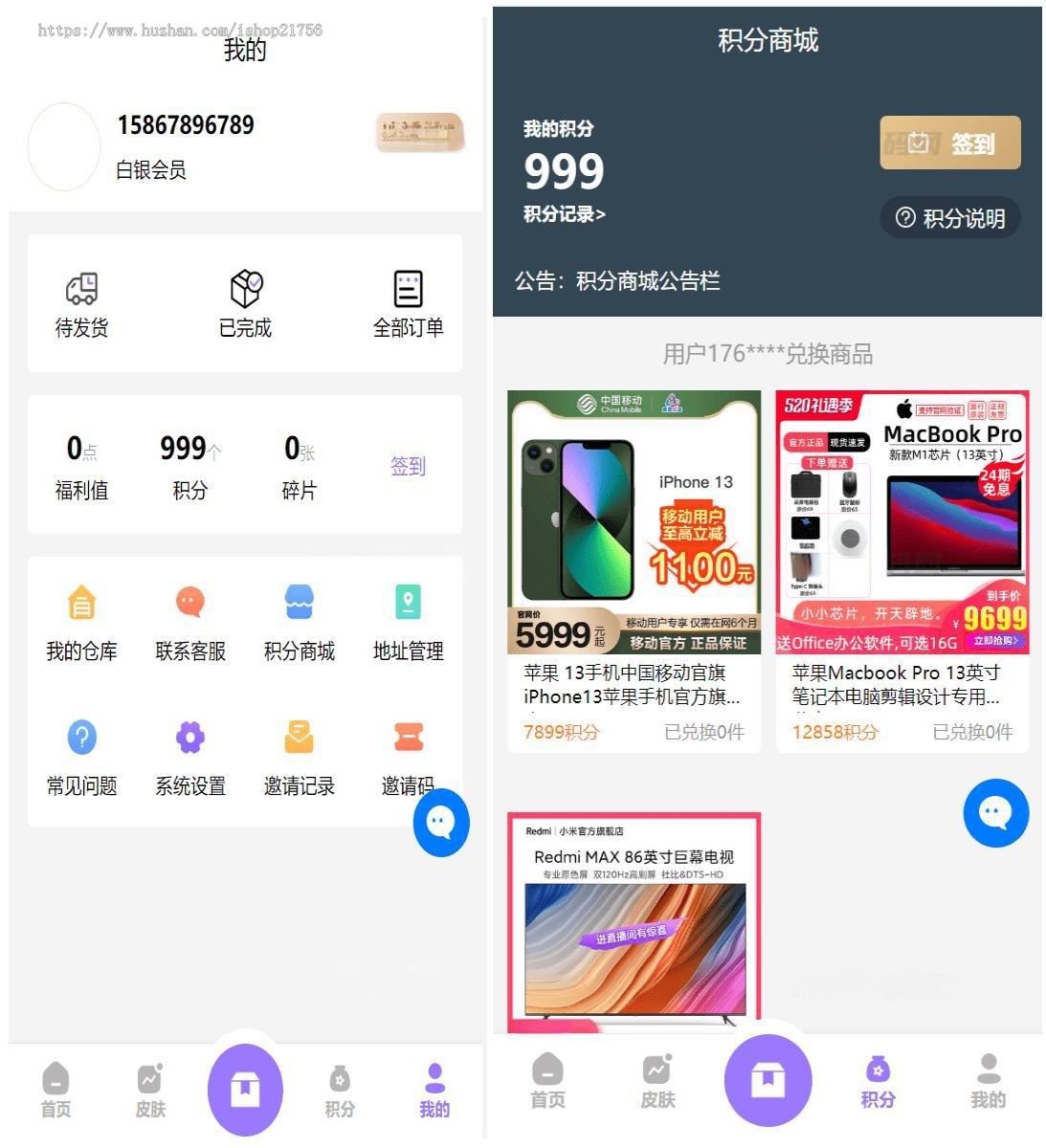 二开运营版王者荣耀皮肤抽奖系统游戏皮肤盲盒盲盒商城抽奖盲盒前端UNIAPP-源码