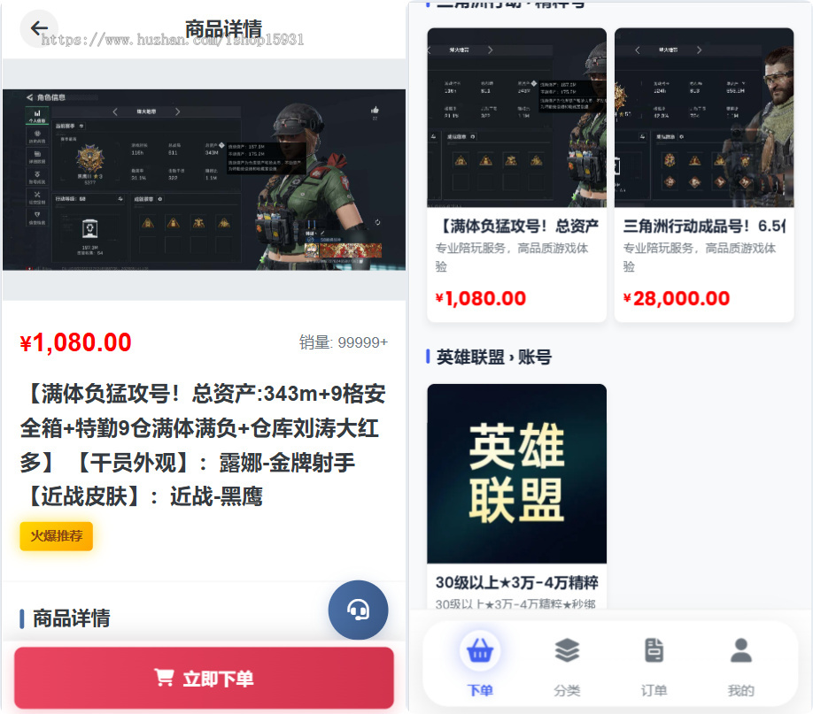 电竞陪 玩代练工作室综合派单平台 订单分配管理系统可商用部署