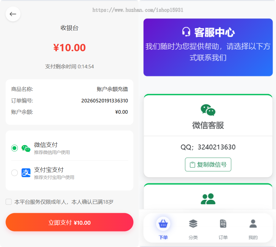 电竞陪 玩代练工作室综合派单平台 订单分配管理系统可商用部署