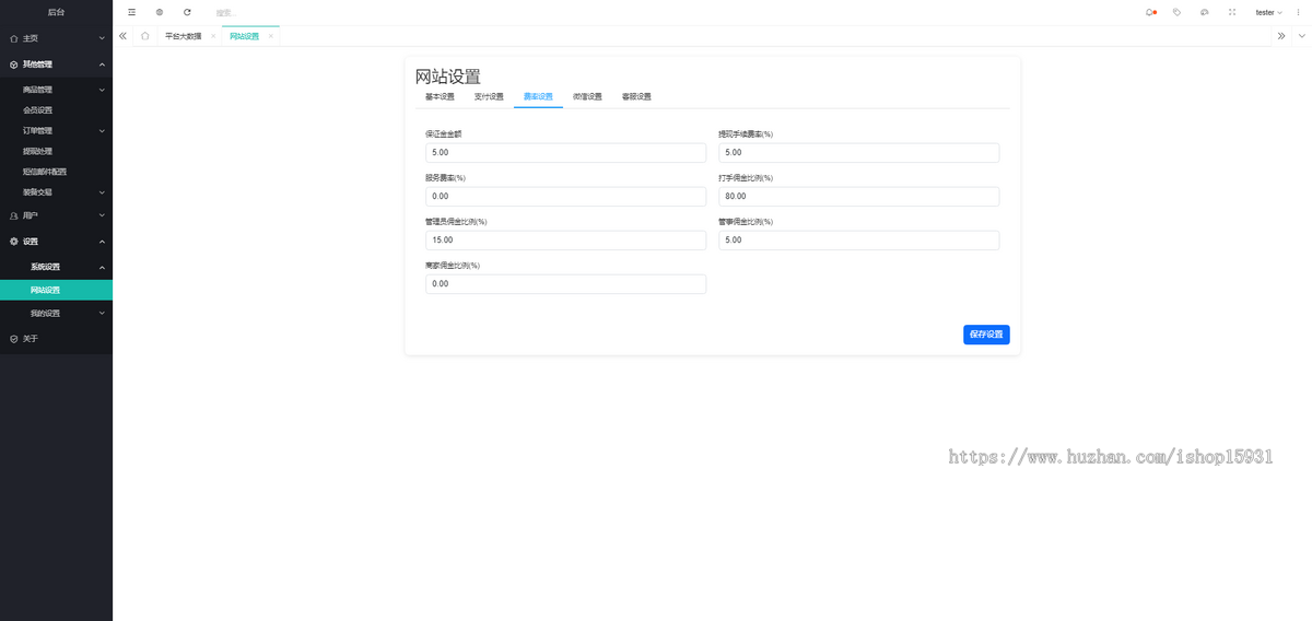电竞陪 玩代练工作室综合派单平台 订单分配管理系统可商用部署