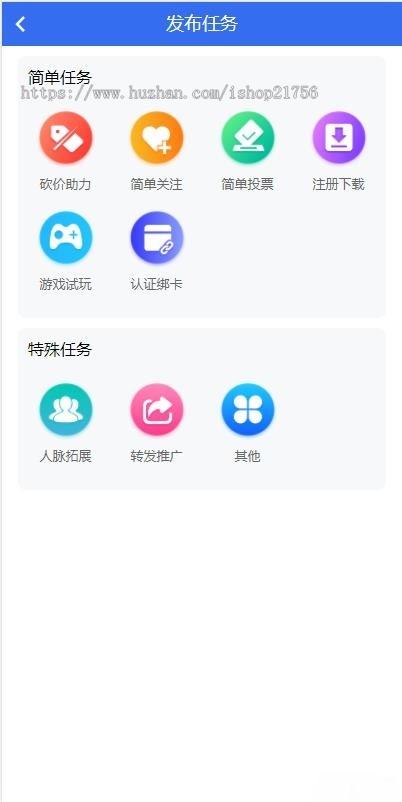 多多进鱼任务悬赏APP系统源码-活动营销三级分销返佣积分商城版-源码