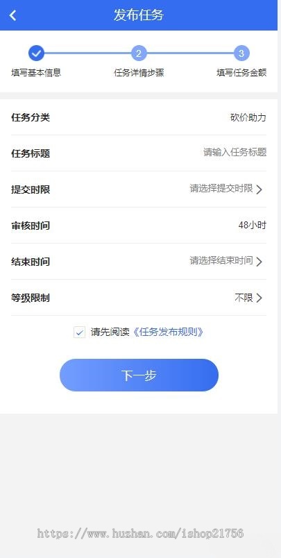 多多进鱼任务悬赏APP系统源码-活动营销三级分销返佣积分商城版-源码