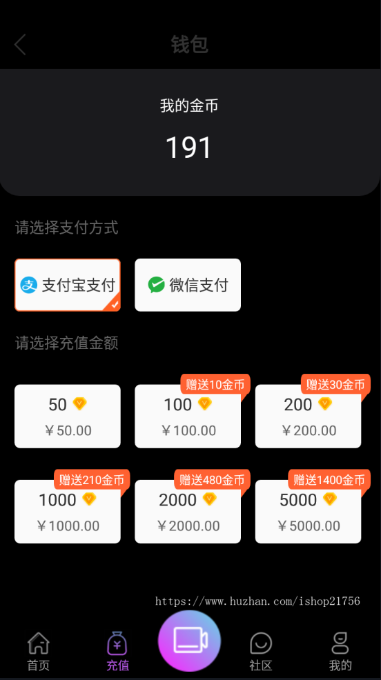瀚洋直播v2.2.69直播+抖音短视频+直播带货+朋友圈动态+远程礼物+全场飘屏-源码
