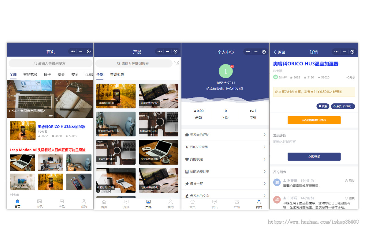 CMS内容管理系统,付费阅读,付费下载,产品商城,全文搜索,专题等功能