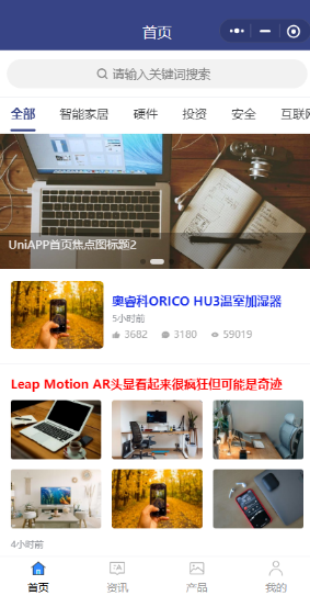 CMS内容管理系统,付费阅读,付费下载,产品商城,全文搜索,专题等功能