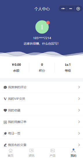 CMS内容管理系统,付费阅读,付费下载,产品商城,全文搜索,专题等功能