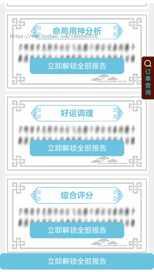 2026年宝宝起名姓名测试打分源码系统
