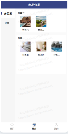 民宿酒店预订系统 包含预订、退房、WIFI连接