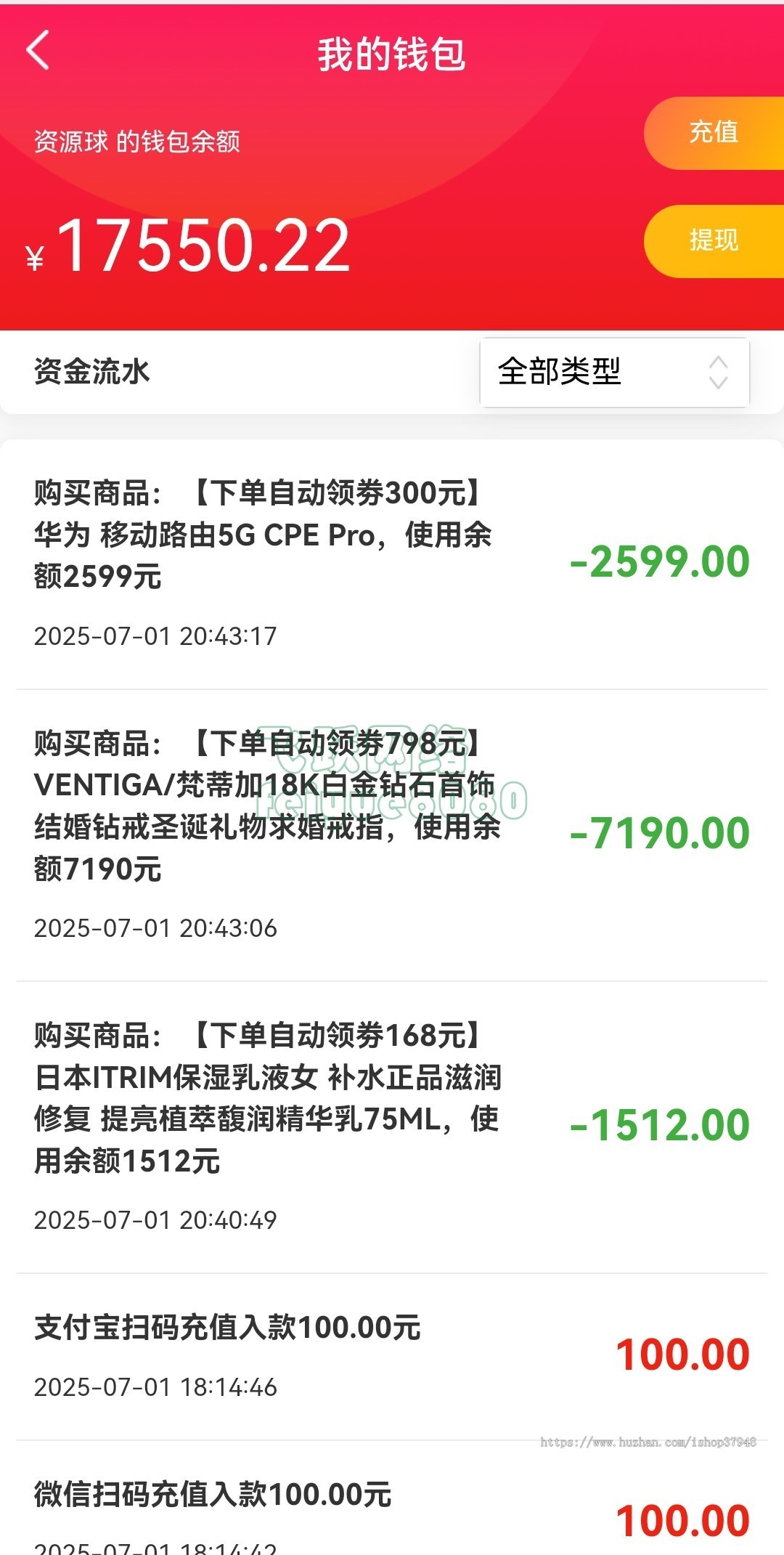 全新返佣商城分销商城购物商城分销返佣系统商城购物返利PHP源码理财商城源码