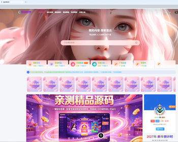 源码资源网 /素材下载站/源码资源站/源码下载站、源码交易网/下载资源网/不含数据