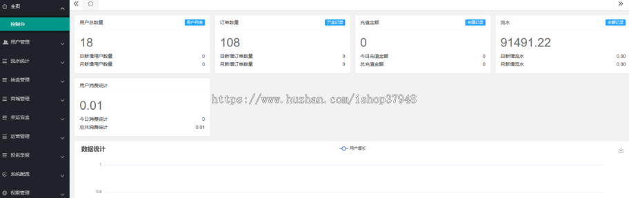 新版奇妙赏盲盒源码Uniapp前端易支付对接盲盒商城公众号盲盒源码