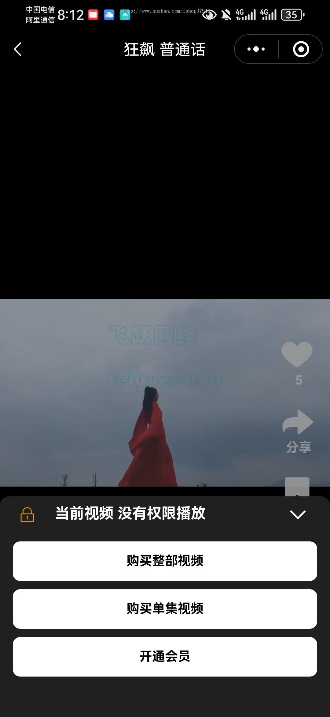 新版小剧场短剧影视小程序源码全开源带支付收益等模式付费短剧小程序源码