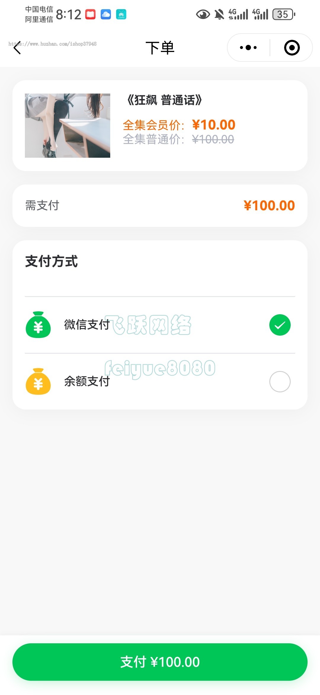 新版小剧场短剧影视小程序源码全开源带支付收益等模式付费短剧小程序源码