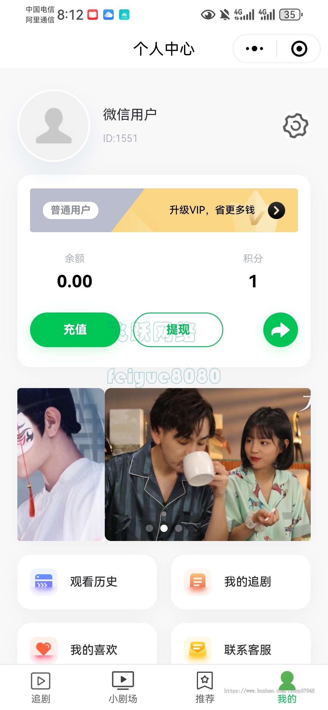 新版小剧场短剧影视小程序源码全开源带支付收益等模式付费短剧小程序源码