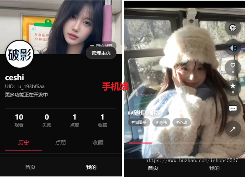 抖界面随机短视频互动系统源码带点赞评论等功能企业视频宣传管理网站源码