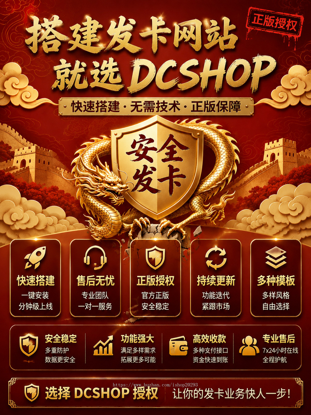 2026个人发卡网源码/发卡商城源码搭建/可分站/知识付费/自动发卡系统包搭建一条龙服务