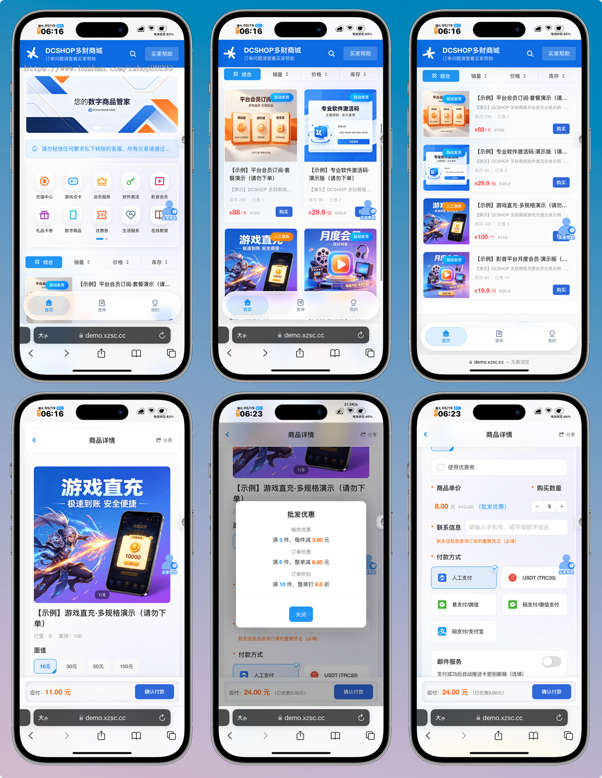 2026个人发卡网源码/发卡商城源码搭建/可分站/知识付费/自动发卡系统包搭建一条龙服务