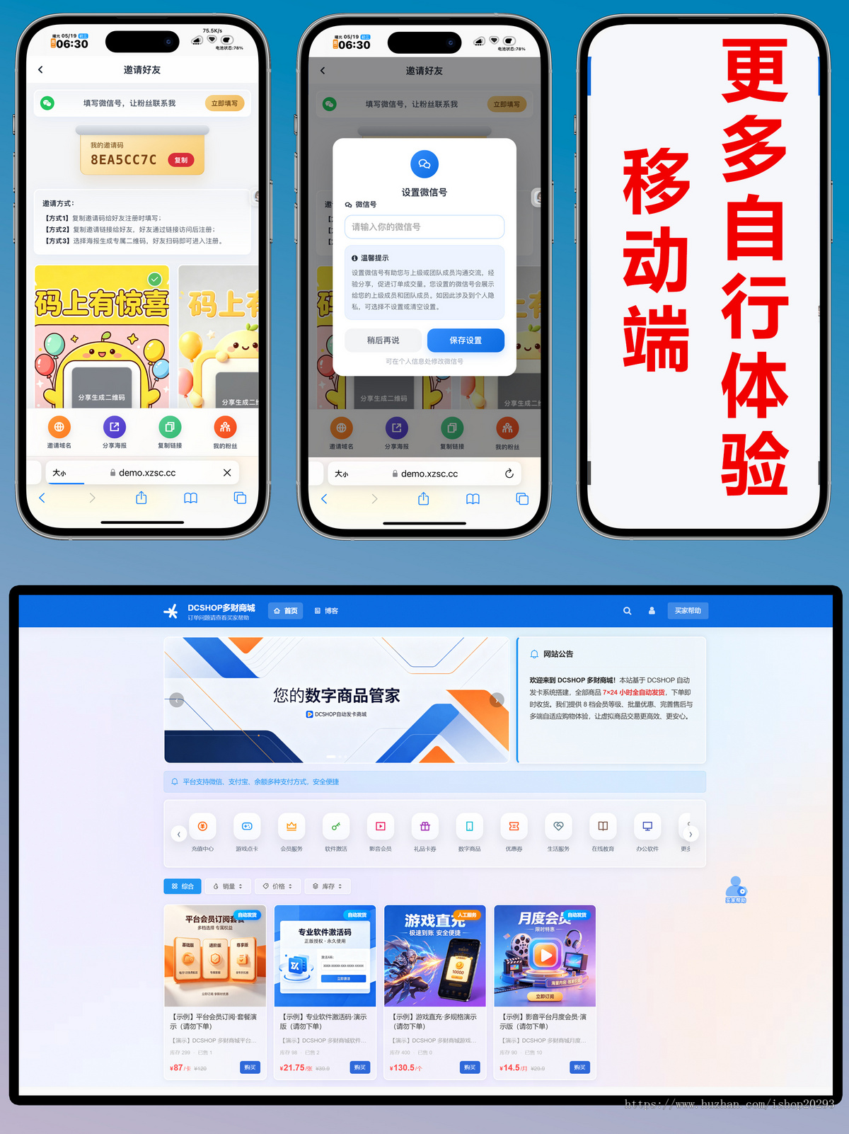 2026个人发卡网源码/发卡商城源码搭建/可分站/知识付费/自动发卡系统包搭建一条龙服务