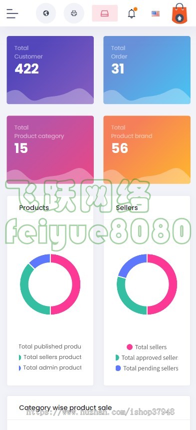 TikToKshop跨境电商国际版多语言海外跨境独立版商城电商外贸商城商家入驻国际贸易商城