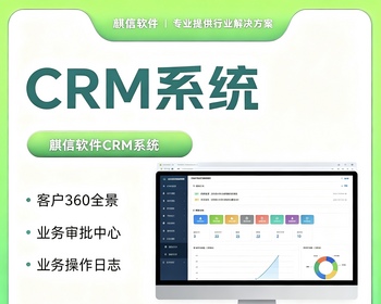 【全开源】Java版CRM/客户服务/营销管理/系统源码