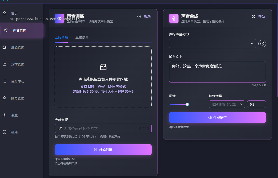 2026爆款黑科技ip智能体全程自动化打造ip一键剪辑口播视频目前全网最炸裂的IP智能体系