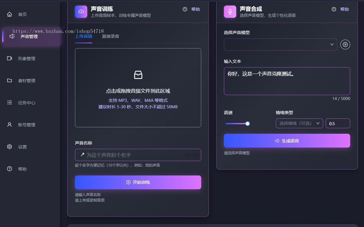 2026爆款黑科技ip智能体全程自动化打造ip一键剪辑口播视频目前全网最炸裂的IP智能体系