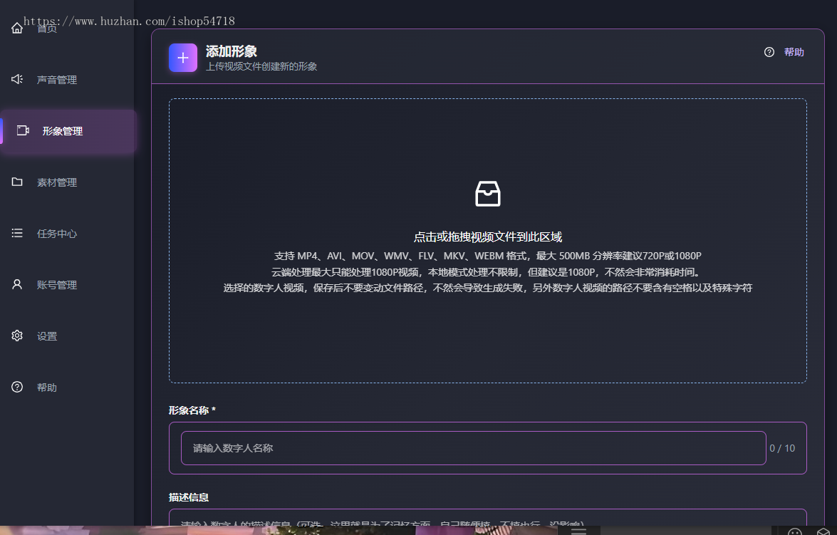 2026爆款黑科技ip智能体全程自动化打造ip一键剪辑口播视频目前全网最炸裂的IP智能体系