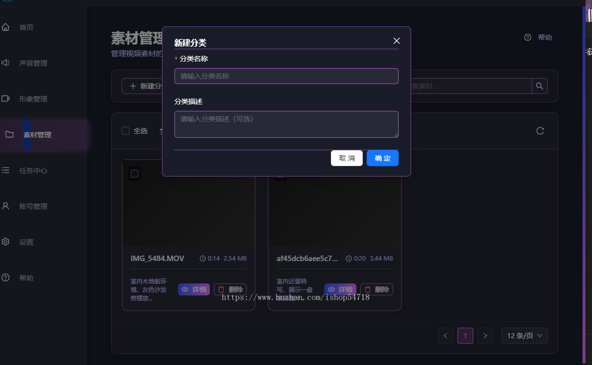 2026爆款黑科技ip智能体全程自动化打造ip一键剪辑口播视频目前全网最炸裂的IP智能体系