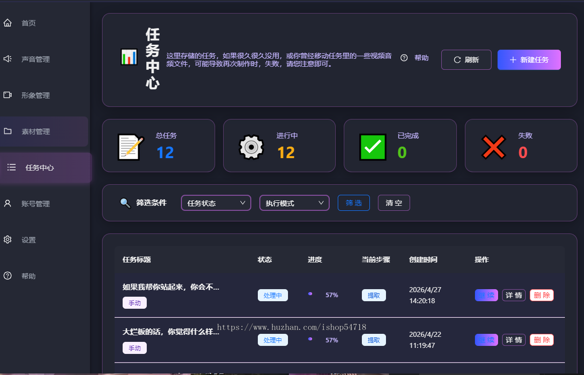 2026爆款黑科技ip智能体全程自动化打造ip一键剪辑口播视频目前全网最炸裂的IP智能体系