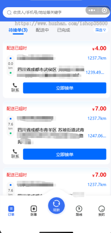 仿朴朴超市生鲜超市多门店多商户，朴朴源码