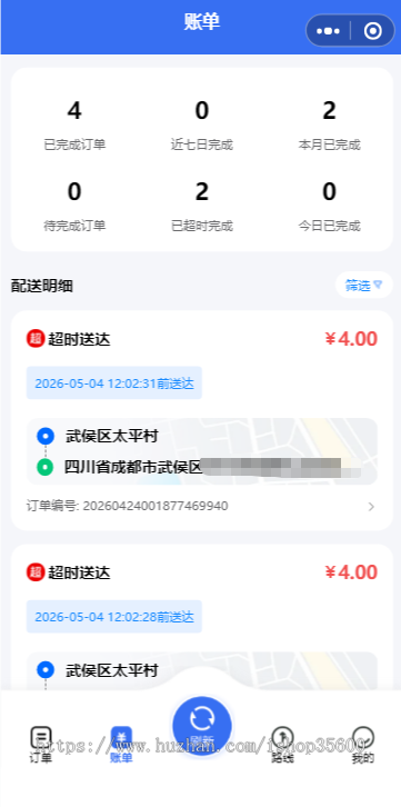 仿朴朴超市生鲜超市多门店多商户，朴朴源码