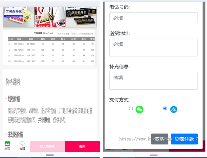 现代化UI轻量型商超购物商城系统源码