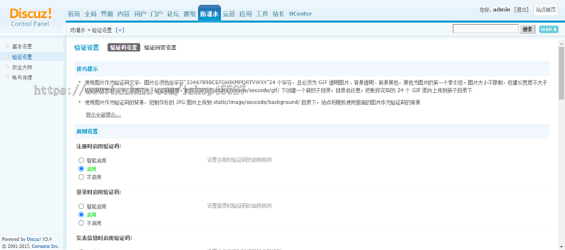 宠物门户社区模板宠物论坛网站源码