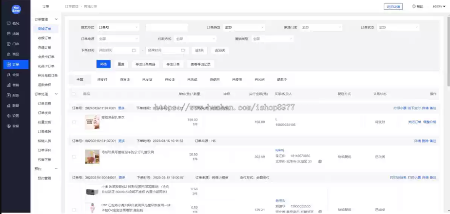 2026多用户b2bc商城源码多商户商家入驻开源电商系统pc wap h5