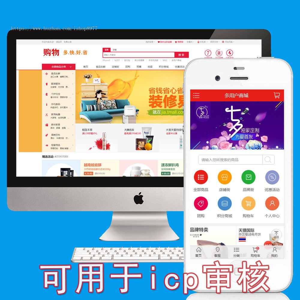 2026多用户b2bc商城源码多商户商家入驻开源电商系统pc wap h5