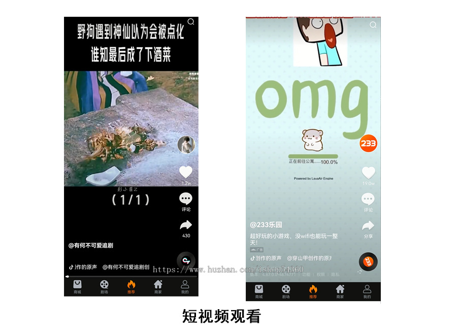 【自刷】广告联盟对接小程序APP搭建小说游戏变现短剧推广刷广告赚钱项目
