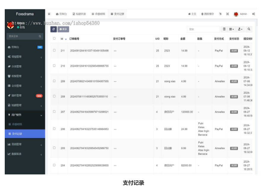 [更新]海外短剧系统开发 app h5分销付费广告多语言解锁上架源码交付