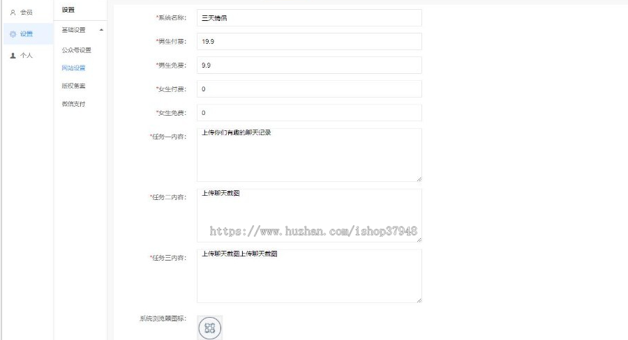 新版三天情侣系统盲盒交友升级玩法系统匹配天选之人脱单神器