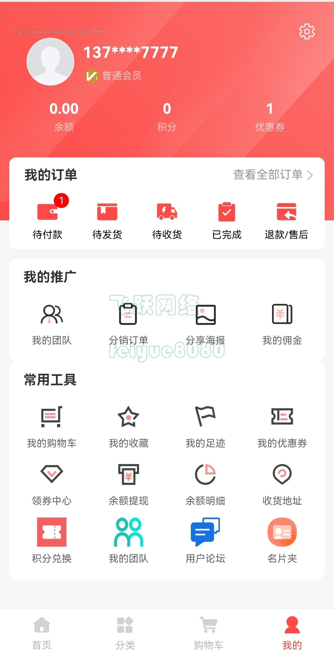 新版小程序商城源码独立版商城公众号小程序AppH5DIY装修直播全开源商城代码