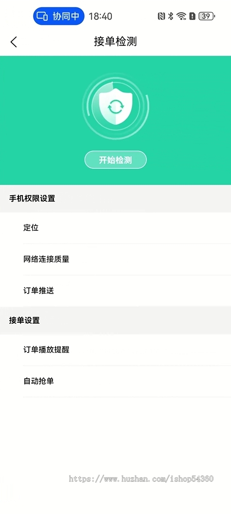[持续更新]货运物流APP开发快递同城配送跑腿app小程序仓库管理搬家服务制作