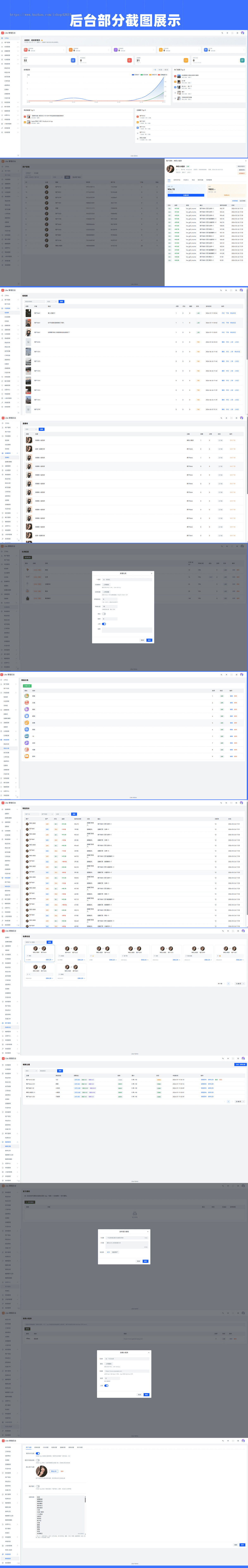 Like 短视频系统+直播+商城+一对一+语音厅+IM|Flutter+Go+Vue 三端完整商业级源码