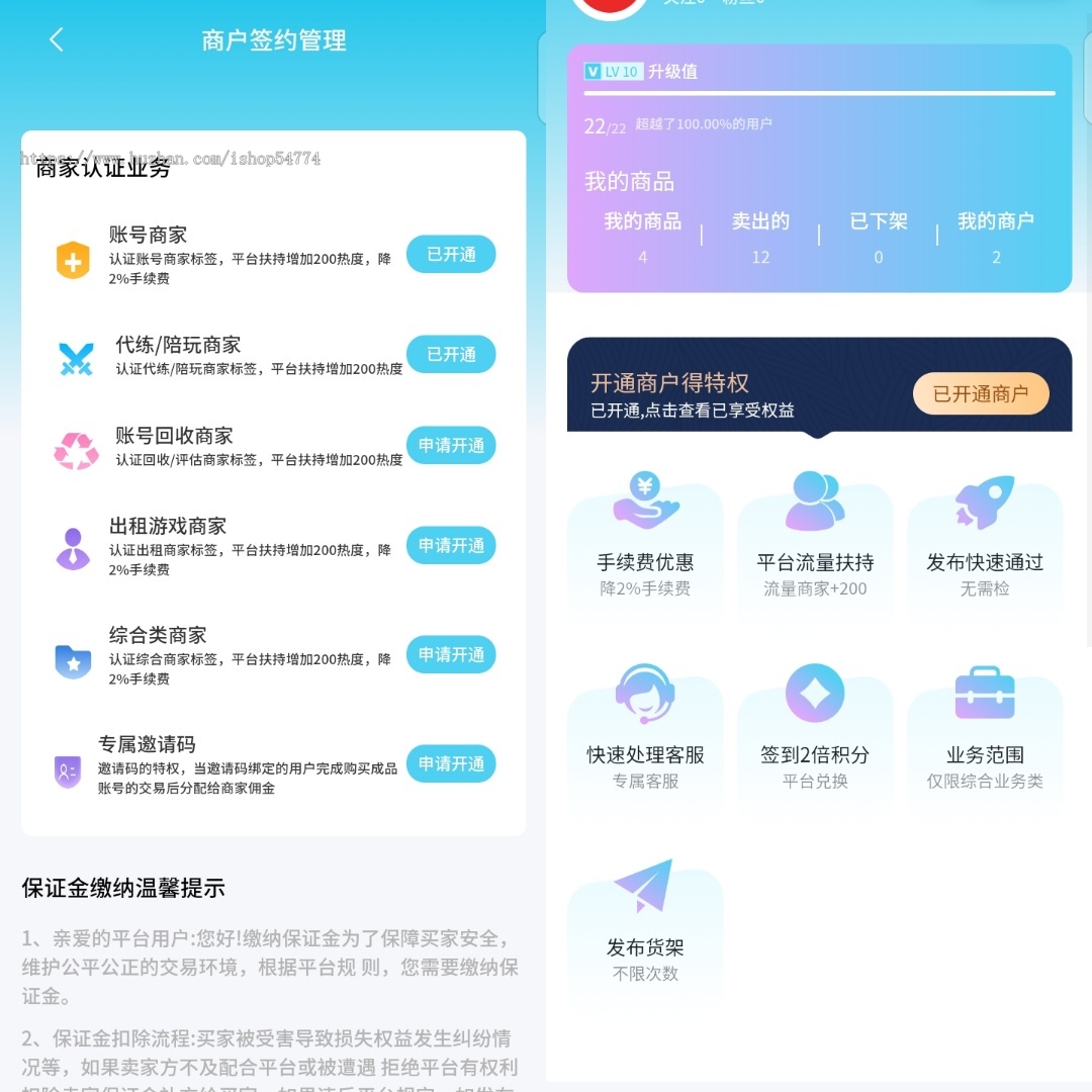 游戏账号交易平台转让带所有资质的一起打包