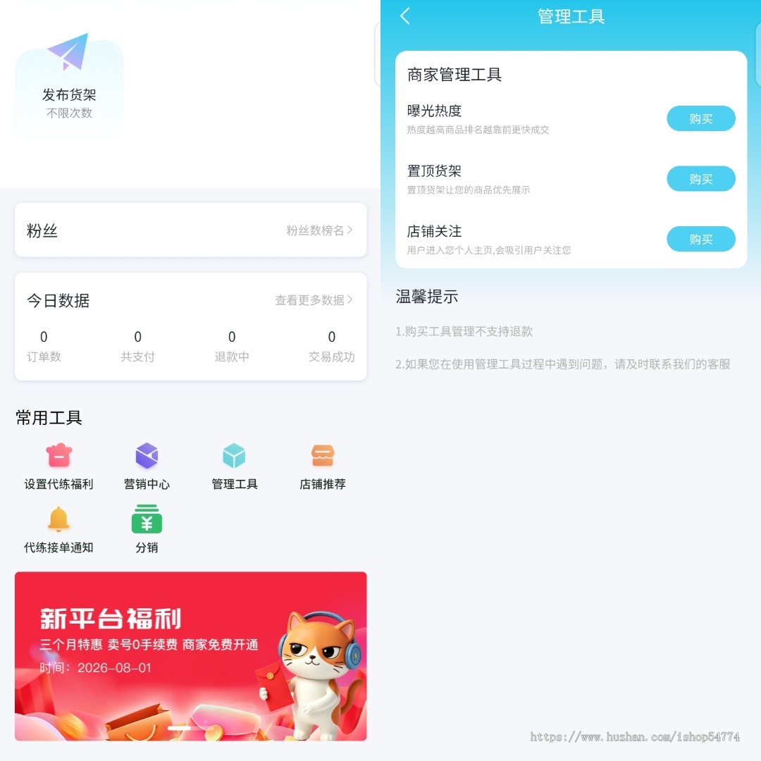 游戏账号交易平台转让带所有资质的一起打包