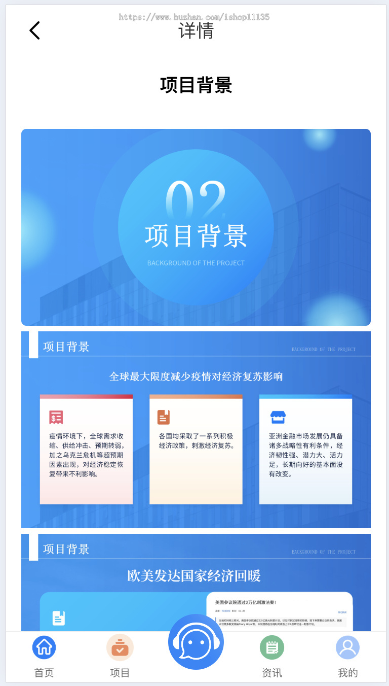 【升级运营版】基金投资理财系统+余额宝+签到+积分商城+余额互转+团队分销+全开源源码