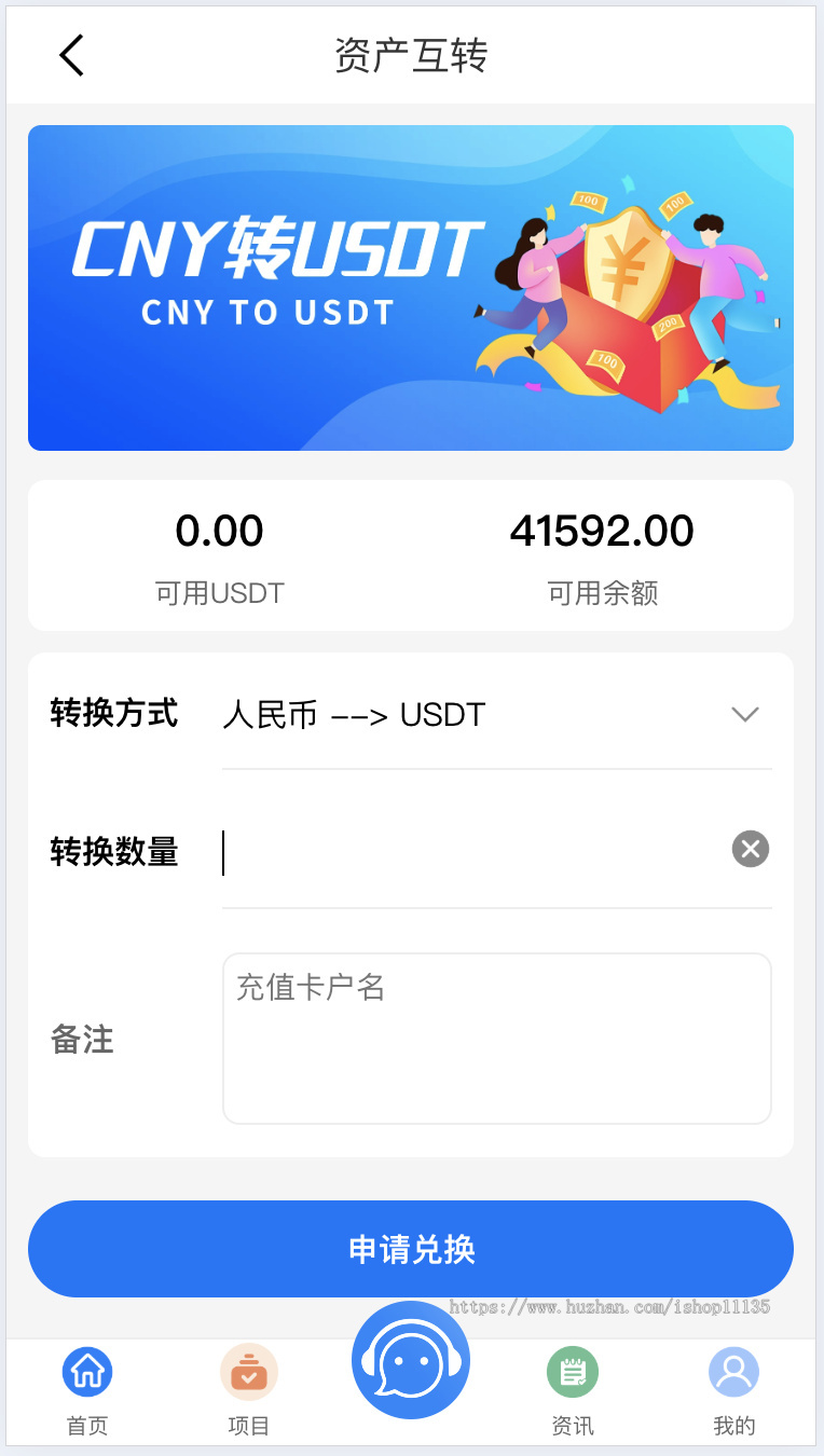【升级运营版】基金投资理财系统+余额宝+签到+积分商城+余额互转+团队分销+全开源源码