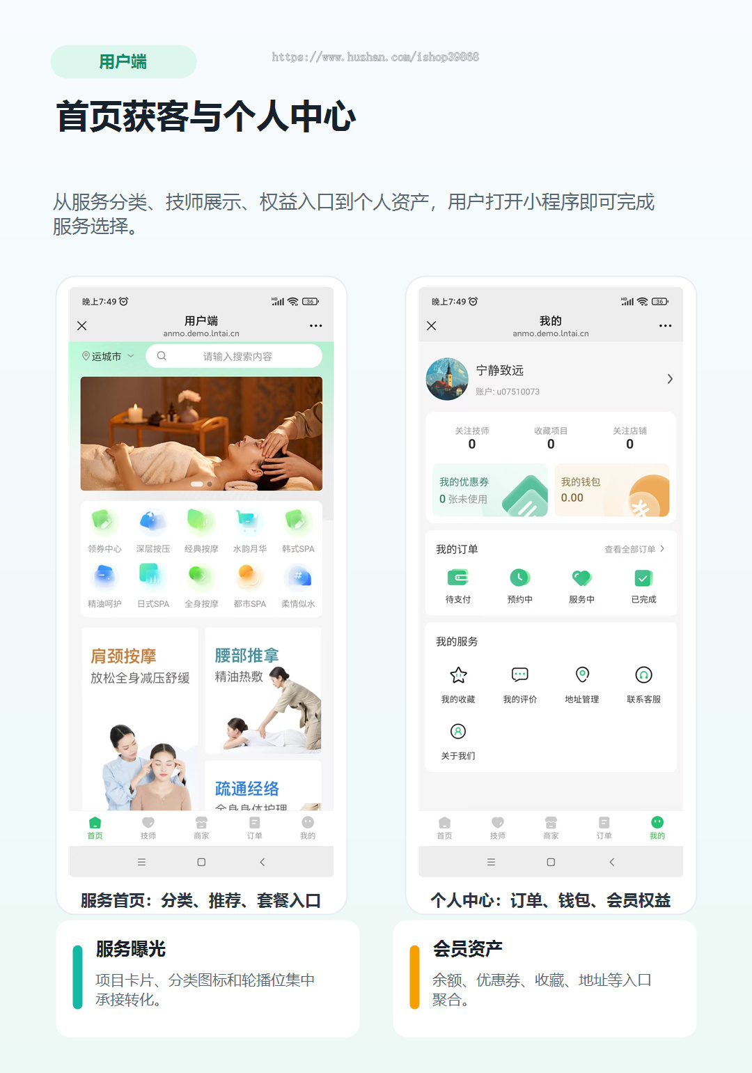【2026全功能版】仿东郊到家服务源码理疗足浴家政预约公众号小程序同城上门接单系统