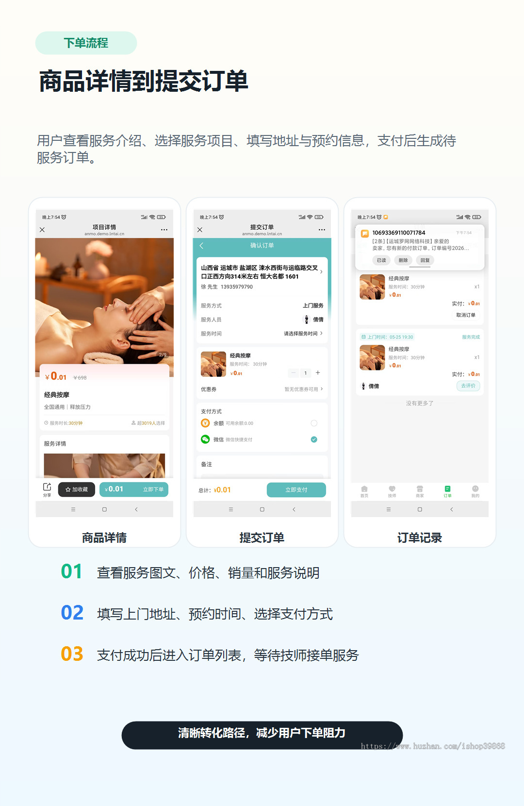 【2026全功能版】仿东郊到家服务源码理疗足浴家政预约公众号小程序同城上门接单系统